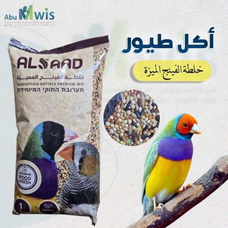 خلطة الفينج